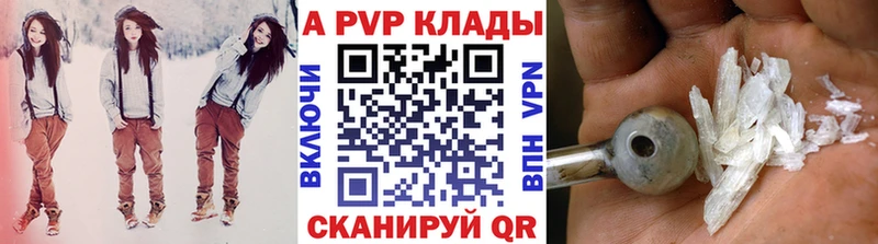 Купить закладку Большой Камень Вейп ТГК Меф мяу мяу ГАШ Амфетамин Марихуана APVP