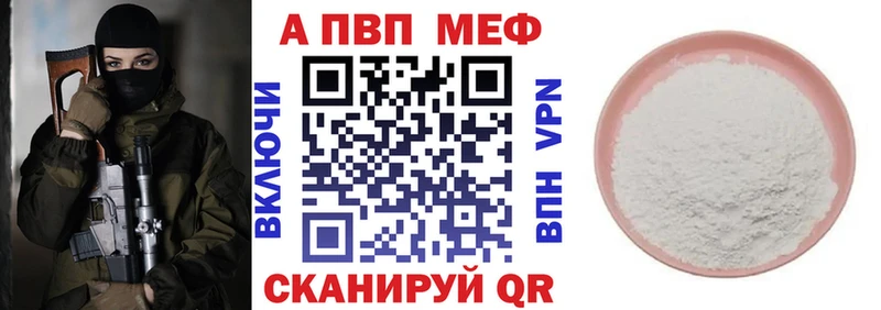 Alpha-PVP СК продажа наркотиков блэк спрут зеркало Большой Камень