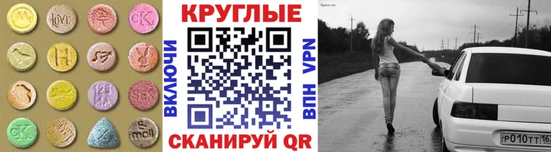 ЭКСТАЗИ Cube  дарк нет состав  Большой Камень  купить наркотик 