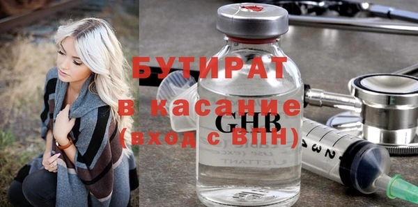 мескалин Приозерск