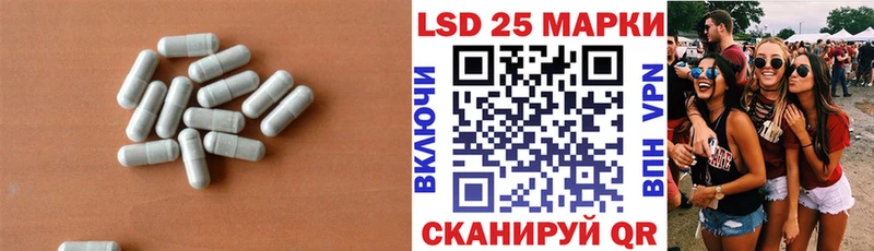 ЛСД экстази ecstasy  Большой Камень 
