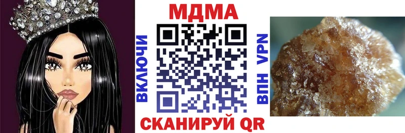 МДМА crystal наркошоп Большой Камень