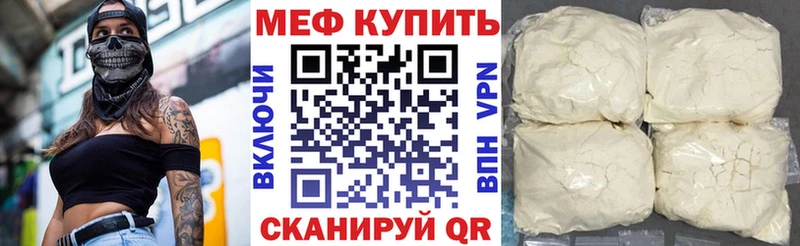 где продают   Большой Камень  Мефедрон VHQ 