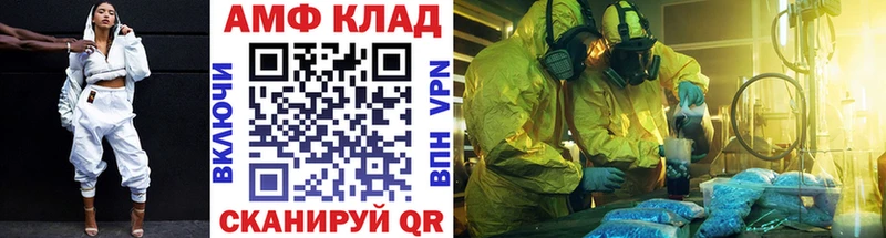 Метамфетамин пудра  цены   kraken tor  Большой Камень 