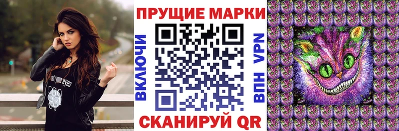 Марки NBOMe 1500мкг  где продают наркотики  Большой Камень 